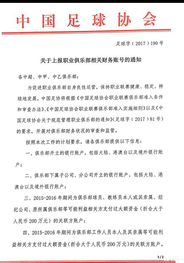 的哥石年夜伟（句号 饰）做梦都想发家。一天，他行驰途中因不雅看旁边一白衣女子与人打骂，注重力不集中，产生车祸，被男孩彭麟钊（金琳淳 饰）赖上，在病院里，他发现彭手中有装年夜量现金的背包，贪婪年夜起，从其手中哄骗过来，然后送彭麟钊回了家。彭的怙恃不在，家中只有两个奇异的汉子，做贼心虚的石年夜伟恐工作败事，溜之年夜吉，不意被人跟踪。惊魂不决的年夜伟重返彭家刺探，彭麟钊向他论述了下战书被两目生汉子带走的进程，年夜伟疑那两人是绑匪，遂将彭接回本身家中。年夜伟的女儿小桃（杨紫 饰）高考落榜，表情懊丧，见爸爸带一目生男孩回家，心中生疑。夜里，年夜伟打开背包，里面居然有三十万现金，不意就在这时候，暴徒潜进......